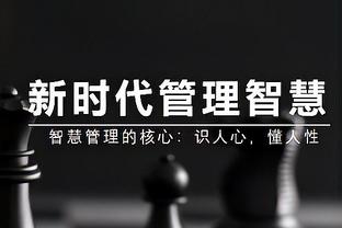 地狱模式！莱比锡近4个赛季欧冠签运：陷死亡之组、淘汰赛碰皇城☠️